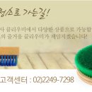 신성종합상사