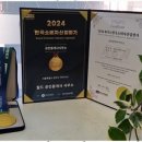 부동산월드공인중개사 이미지