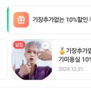 로이드밤 유성점