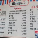 명품연탄 이미지