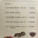 스구식탁 서면 이미지