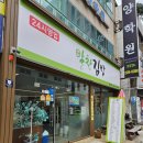 알찬김밥 | 동명동김밥 &#34;알찬김밥&#34; 떡볶이 &amp; 고추참치김밥 솔직후기