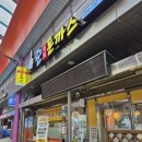 준수제돈까스 이미지