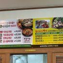 산채마을 능이백숙 이미지