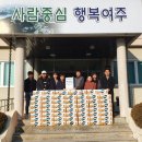 복지할인마트 이미지