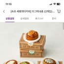 티그레커피