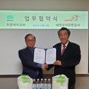 미온바이오(주) 이미지