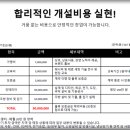 일층집의정부부대찌개 이미지