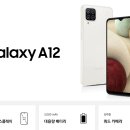 A12 이미지