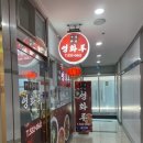 정스푸드 이미지