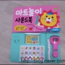북 마트 (Book mart)