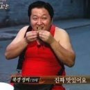 미치닥떡볶이 이미지