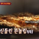 남원분식 이미지