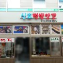 새벽을여는떡