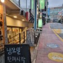 [서울 명동] 명동 혼밥, 돈부리 전문점 식당진(眞) 내돈내산 후기