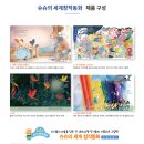 키즈에이원지사