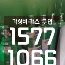 강서가스충전소 | 부산지역 고순도 알곤가스 찾으신다면 소량 대량 가능(울산 부산)