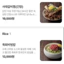 GS25경주첨성대점 | 경주 첨성대 맛집 ‘도화당’ 방문 후기- feat. 들기름파스타