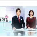 [아파트너스] MBC 생방송 오늘아침! 아파트 관리비는 어디로 내? 한 아파트 두 관리실 #공동주택관리법 이미지