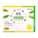 유진크린 이미지