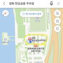 이마트24 한강양화3호점 네이버블로그