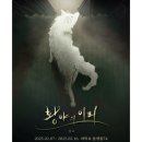 황야의 이리 (Der Steppenwolf) 헤르만 헤세