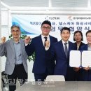엘티씨(주) 이미지
