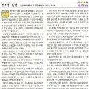 남산인2 이미지