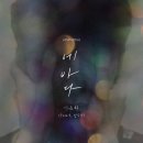 에바다 - 청주시 흥덕구 1순환로512번길 28 | 에바다