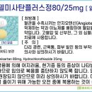 일양플러스팜