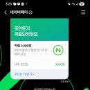 오미나