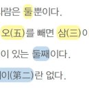 삼십팔점오 이미지