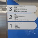 탑동마트 - 양주시 평화로1667번길 5 | 탑동마트