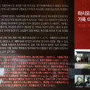 일본인가옥거리 이미지