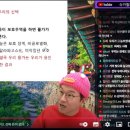 (유)시민택시 기업노조 | 카카오택시의 문제점과 개선 방향(1)