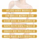 에너지테라피, 진짜 효과 있을까? 제이테라피 고객 리얼 후기 공개