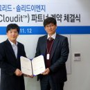 (주)솔리드이엔지 이미지