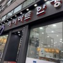 아이마트안경콘택트 이미지