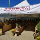 추계진료소 이미지