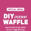 두끼신매점