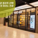 미라노안경원 네이버블로그