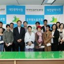 대전시청 이미지