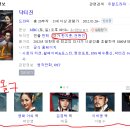 오늘시작하는!! 주말 밤10시 드라마 mbc닥터진vs sbs신사의품격 고민하는언니들을 위해 내가 정리함!!! 이미지