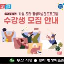 디지털문해전문지도사 이미지