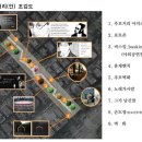 신해철거리 이미지