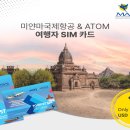 국제여행사(주) 이미지