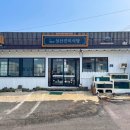 진미식당 이미지