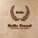 더 퍼스트 산후조리원 이미지