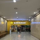 블리스버거 판교점 이미지