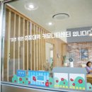 춘장대역_커뮤니티센터 이미지